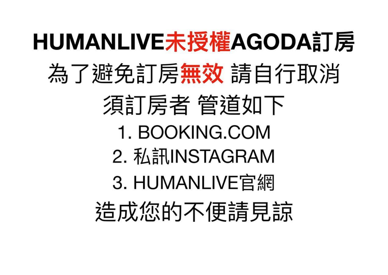 Humanlive Lejlighed Tainan Eksteriør billede